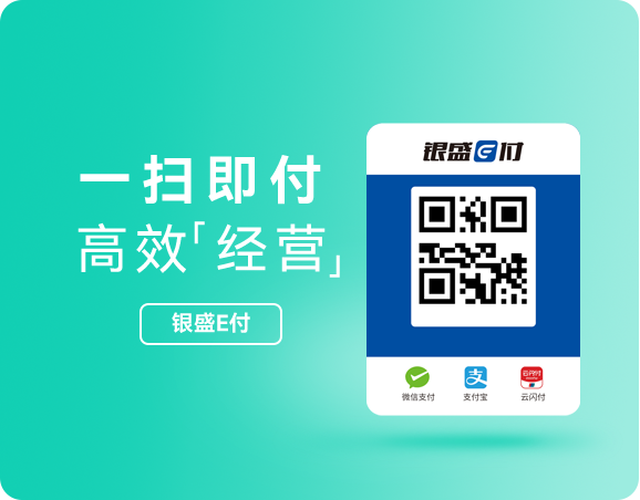 波币E付码牌