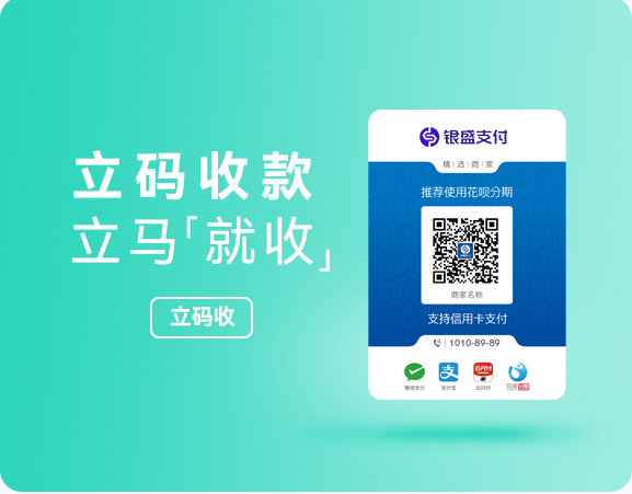 波币立码收