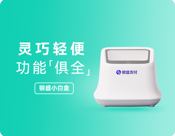 波币小白盒